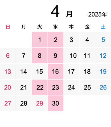 2025年4月