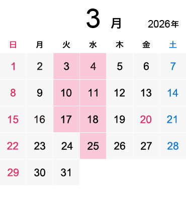 2026年3月