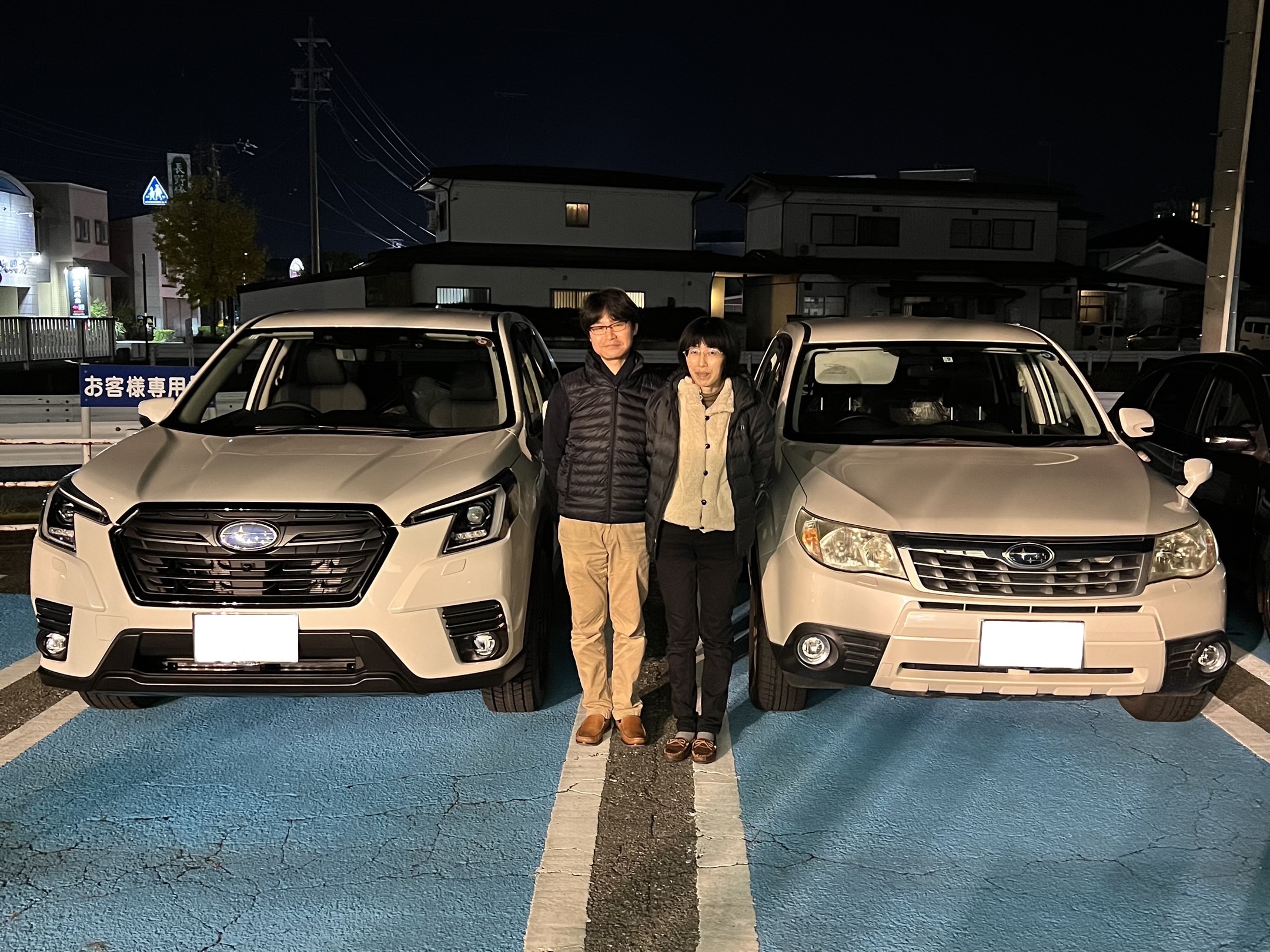 納車