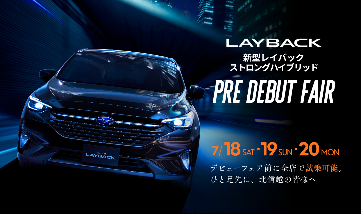 mysubaru_size_1.png
