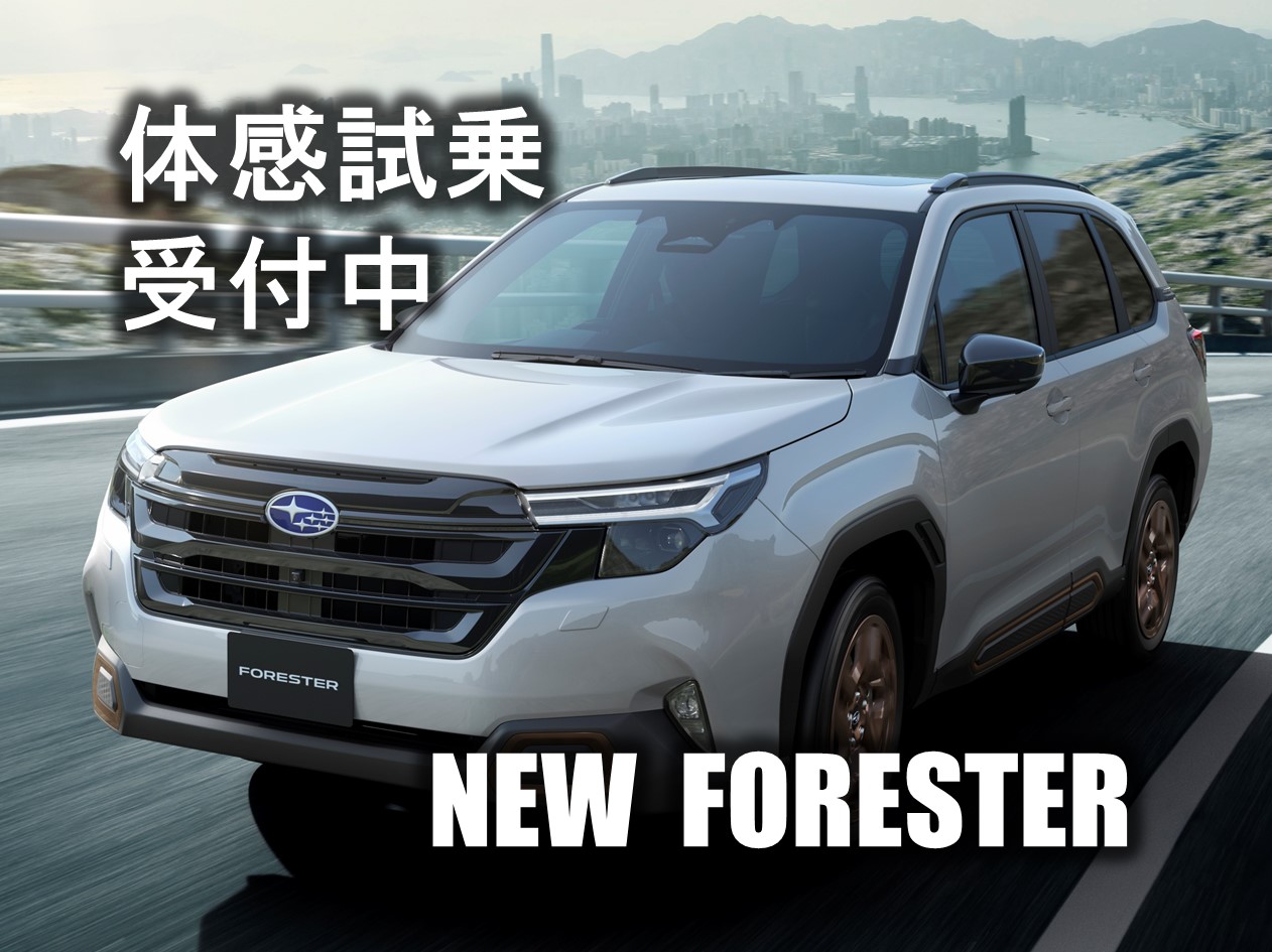 HP_samune1_FORESTER_TESTDRIVE.jpg