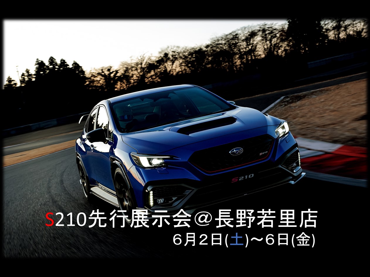 Shinshu-t.JPG
