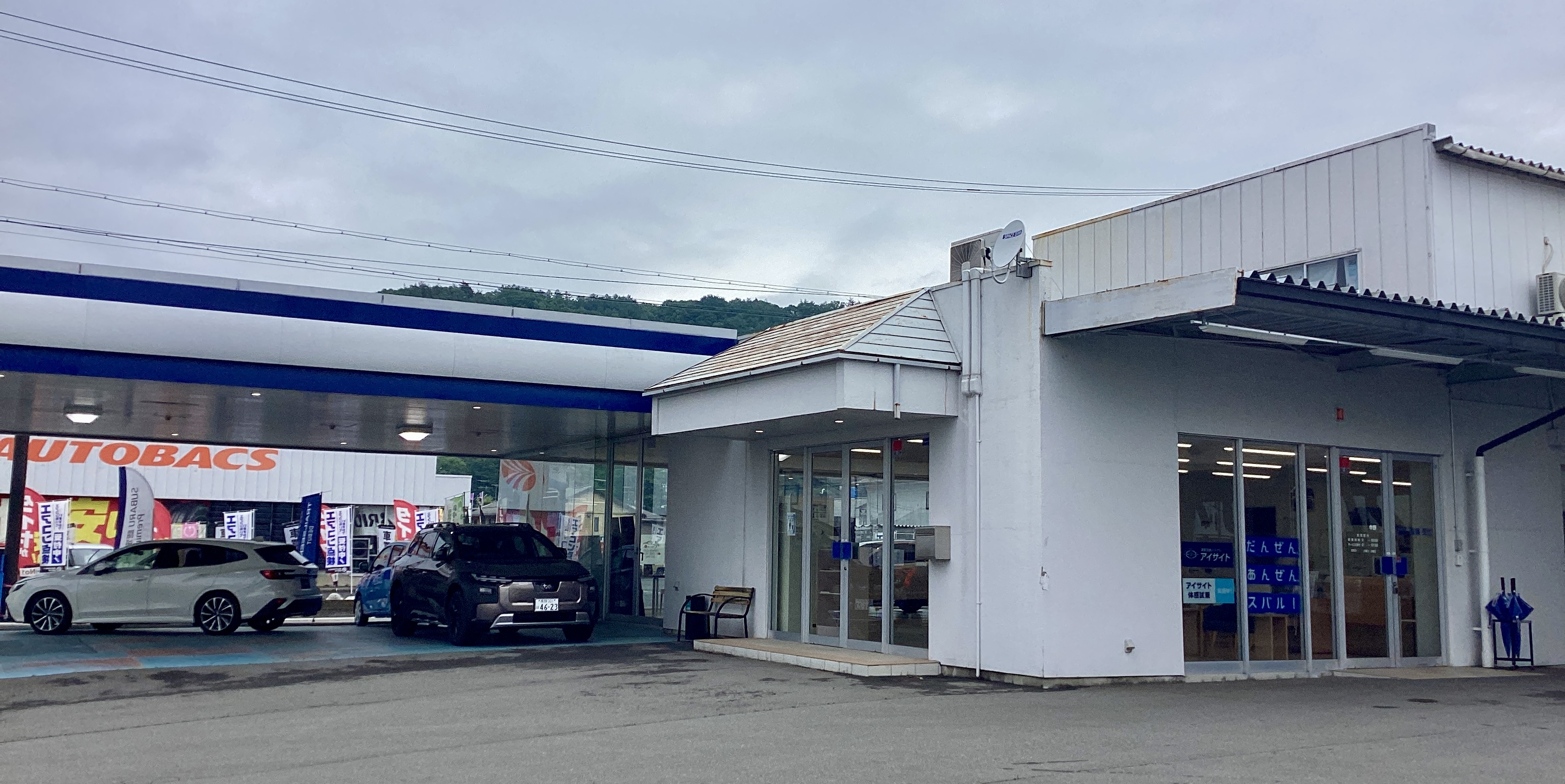 中野店