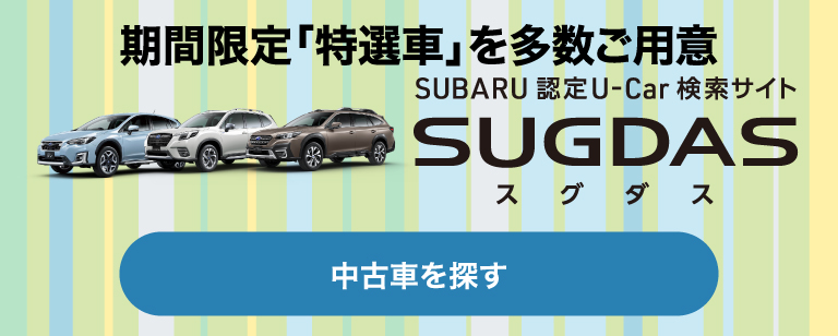 誕生祭詳細画像4（リンク付き）