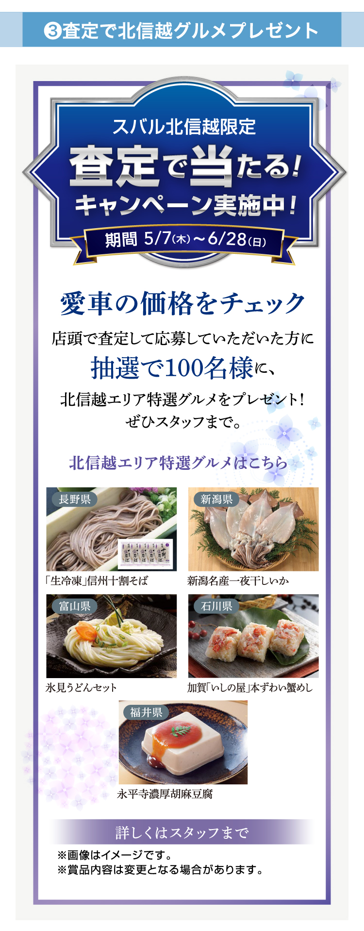 BOXER 60周年詳細画像5