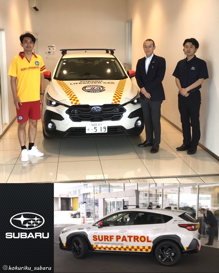 ライフセーバーカー納車式の様子②