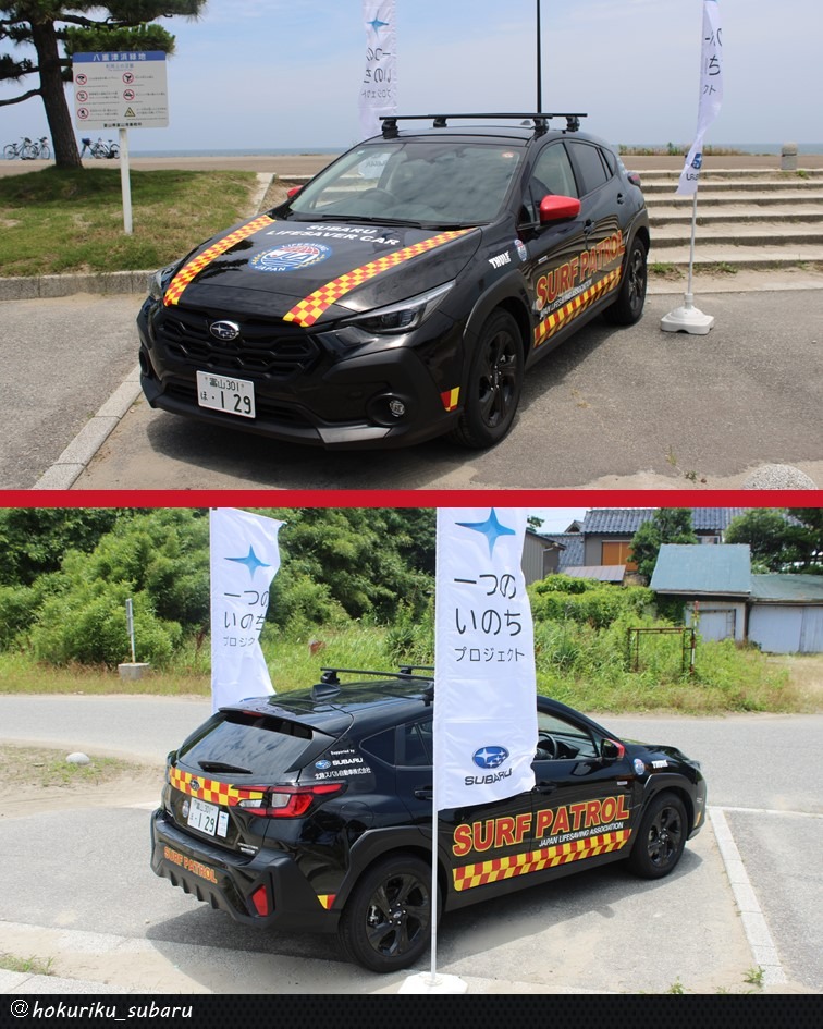 ライフセーバーカー納車式の様子⑤