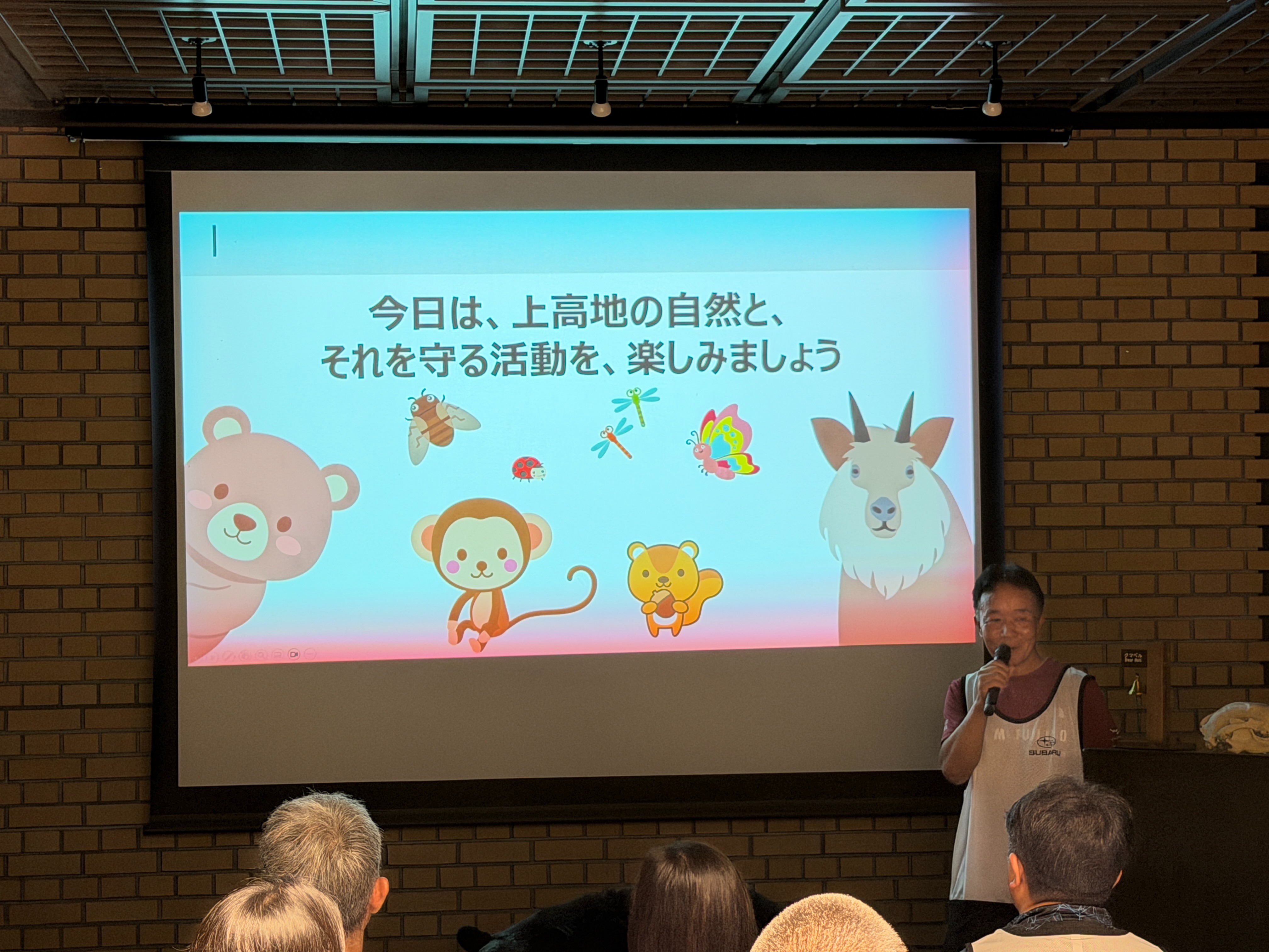 上高地での活動の様子