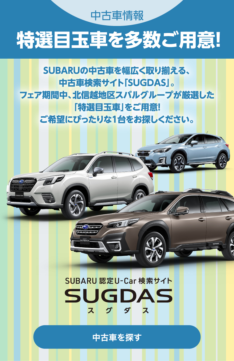 感謝祭詳細3（リンク付き）