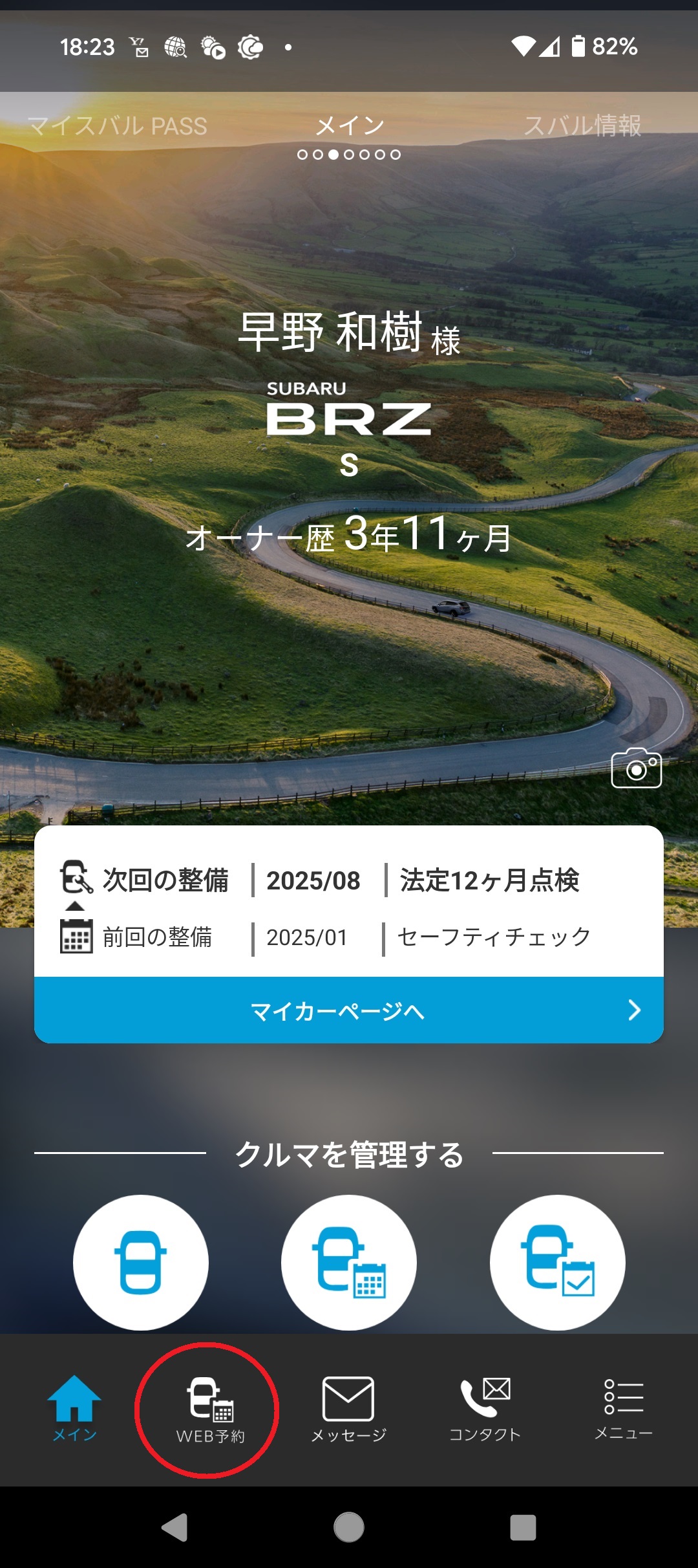 Screenshot_20250703-182341.jpg