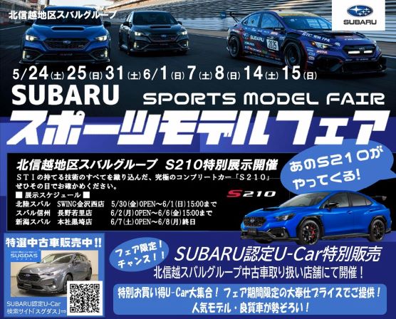 subarusport.jpg