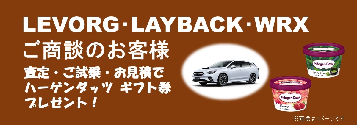 ご商談プレゼント